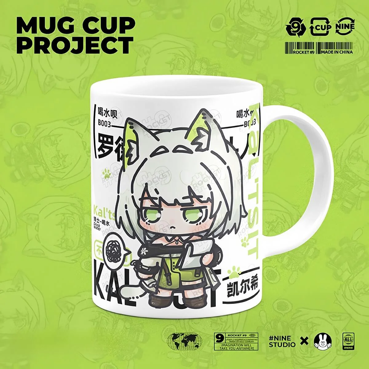 Product image 8