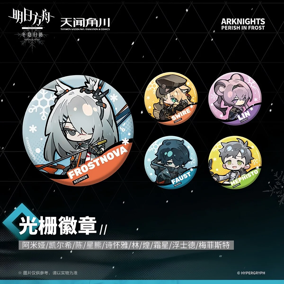 Product image 13